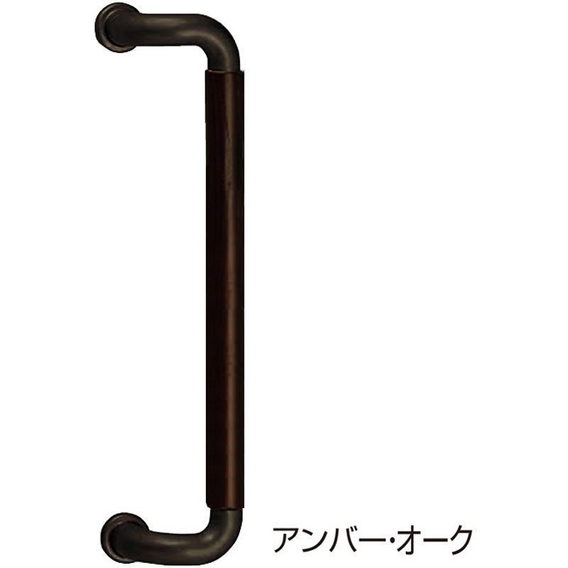 No.121 L型ハーモニー取手 No.121 シロクマ アンバー/オーク仕上 サイズ330高さ57mm 1組(2本)