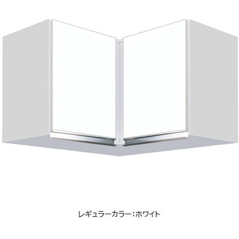 KTD3-45-75HC-MD 隅吊り戸棚 高さ50cm ワンド(マイセット) 間口750mm  KTD3-45-75HC-MD