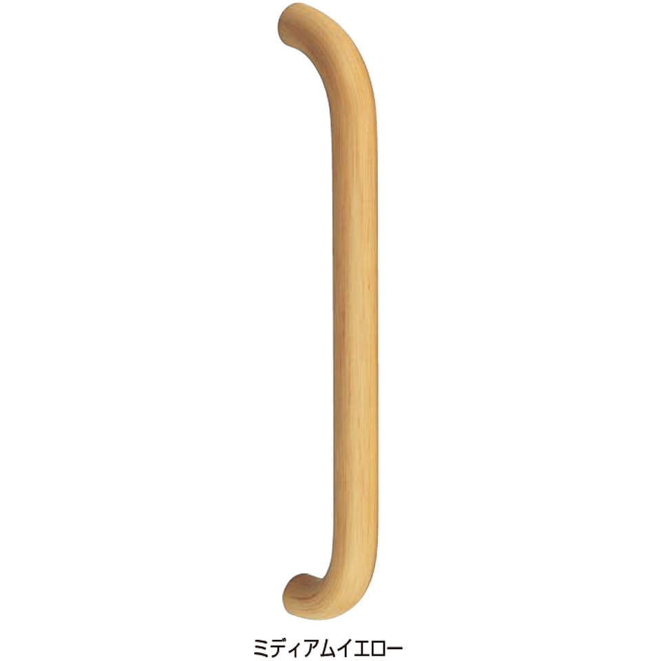 No.288 アイウッド丸棒取手 No.288 シロクマ ミディアムイエロー No.288 アイウッド丸棒取手 No.288 シロクマ ミディアムイエロー