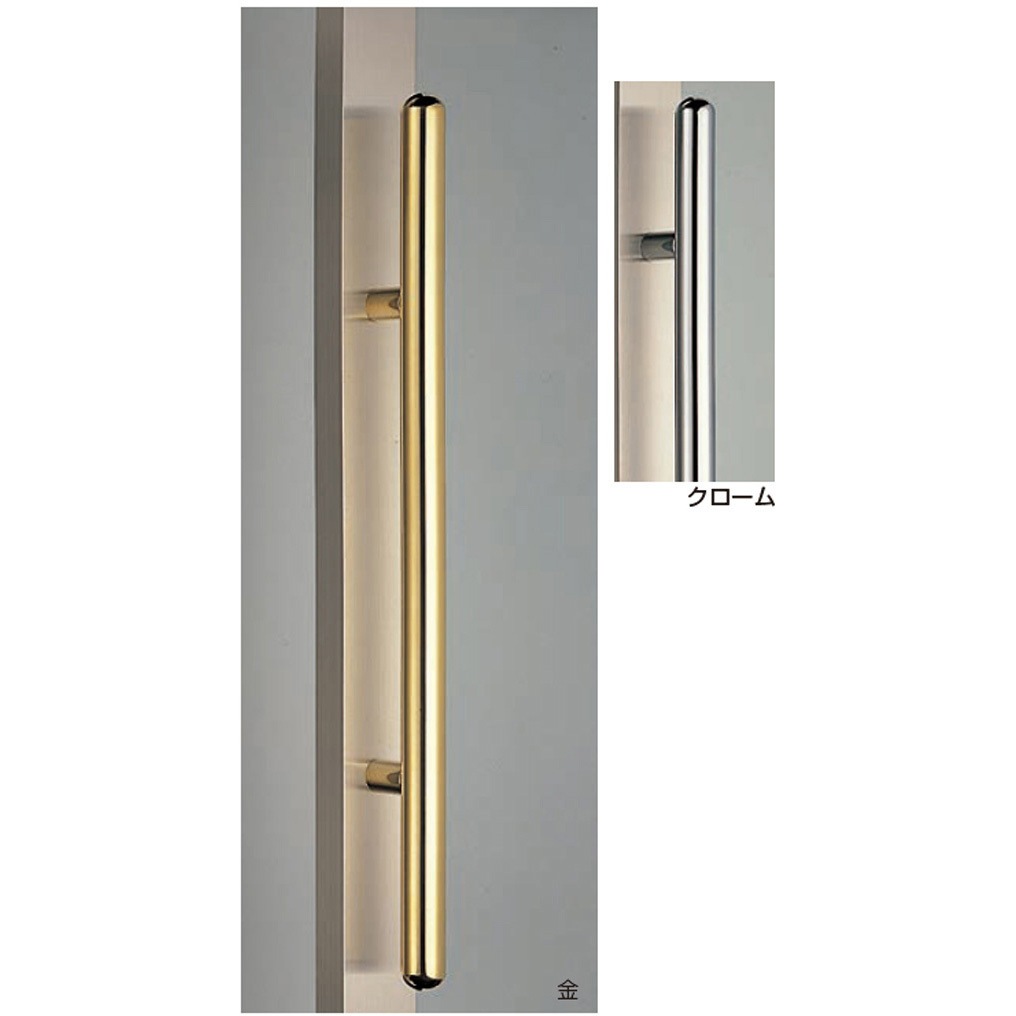 No.300 カプセル取手 No.300 シロクマ クローム仕上 サイズ800高さ79mm 1組(2本)