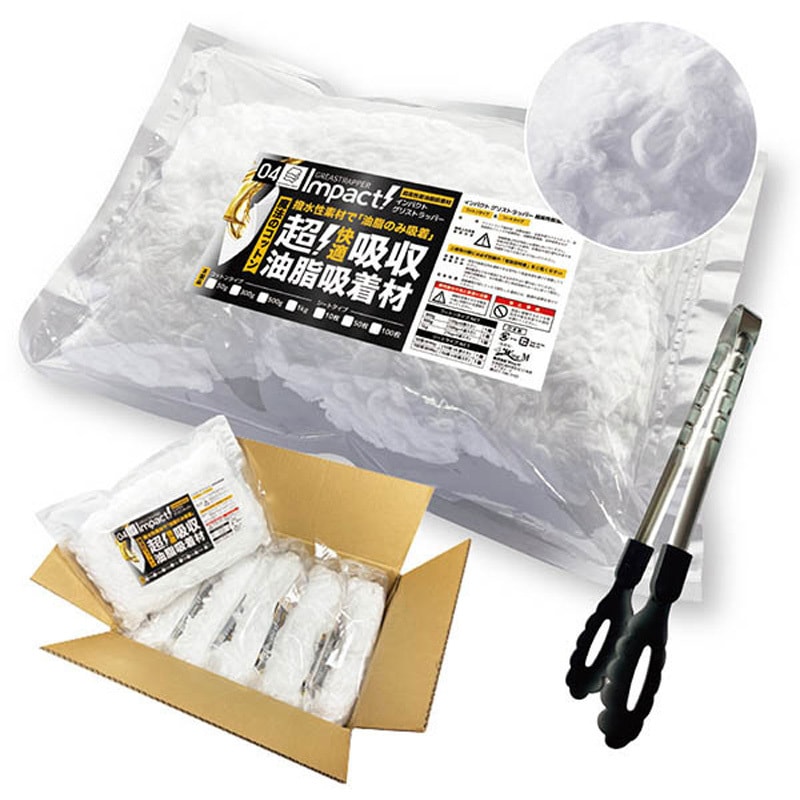 IMP-GC-300A インパクト グリストラッパー 1セット(6袋×50g) PROUP