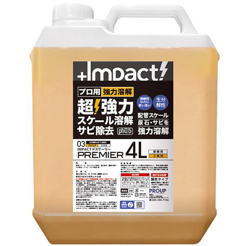 希少】POTIS ケバブマシン ケバブ焼き台 グリラー GD3-S