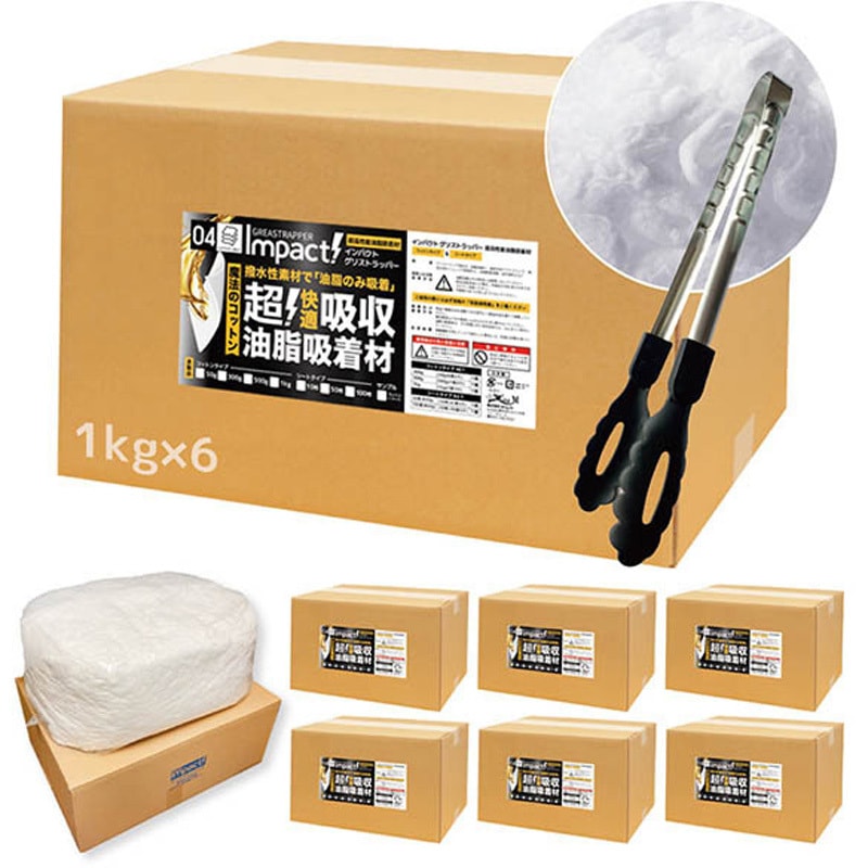 IMP-GC-1000-6A インパクト グリストラッパー 1セット(6箱×6kg) PROUP 【通販モノタロウ】