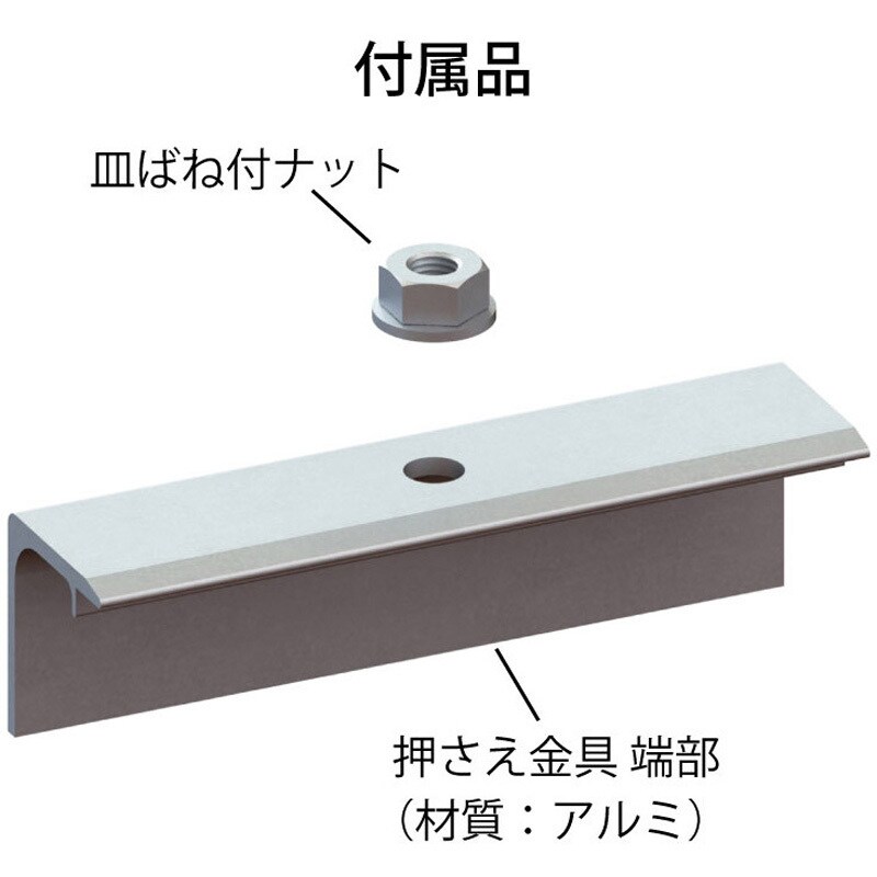 SD1AB2533-A ハゼ嵌合式 Aタイプ直付ソーラー金具 サカタ製作所 SD1AB2533-A ハゼ嵌合式 Aタイプ直付ソーラー金具 サカタ製作所