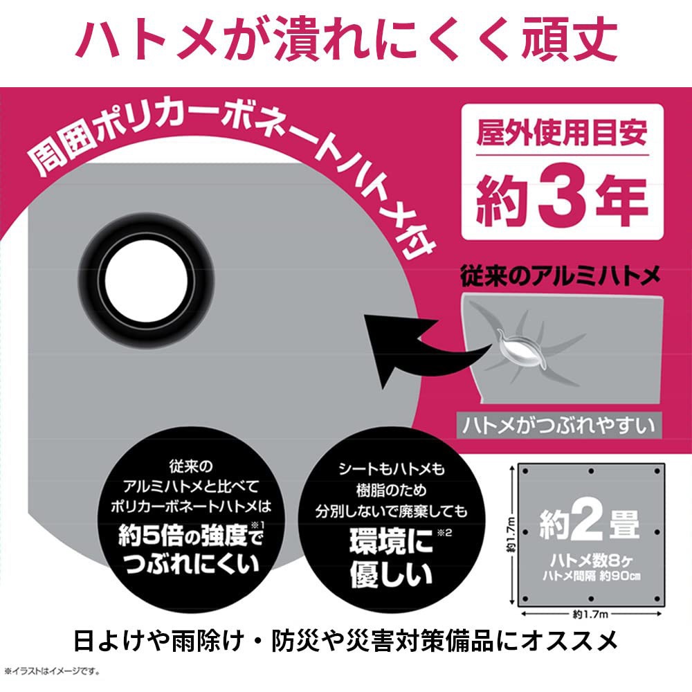 40P1818 イメージシートシルバー #4000 超厚手タイプ 1枚 モリリン