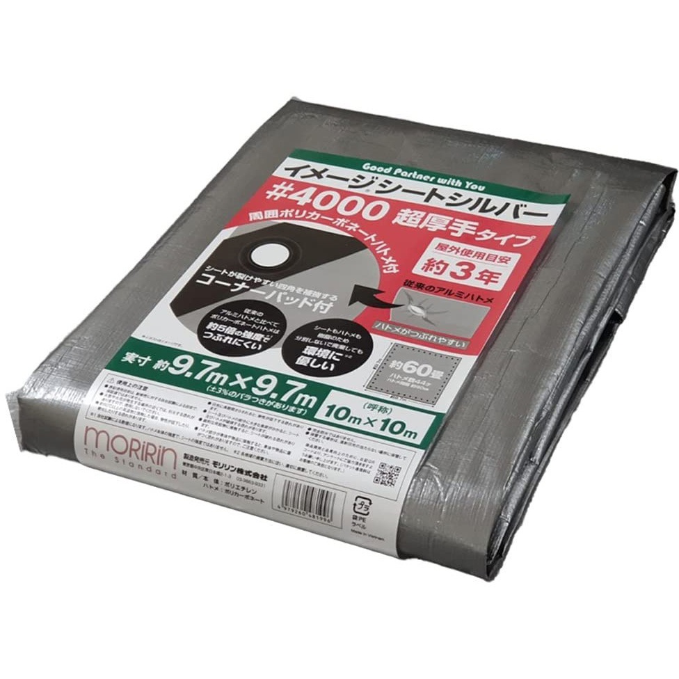 40P1010 イメージシートシルバー #4000 超厚手タイプ モリリン 耐候   40P1010 18,235円