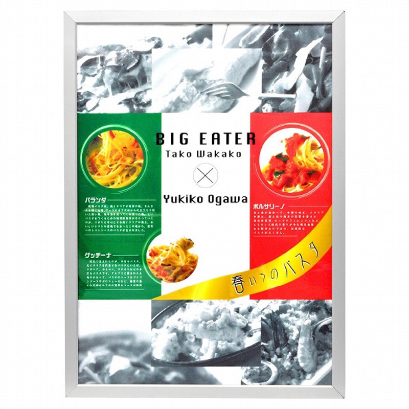 37176-1311 アルミスナップLEDポスターパネルシルバー ストア・エキスプレス サイズA2