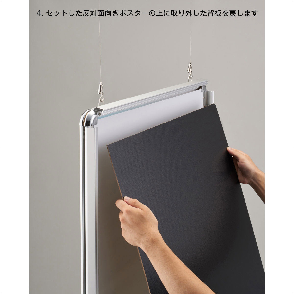 7660-632 両面用ポスターパネル リバースグリップ ストア