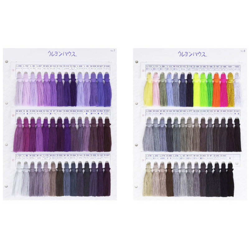 0999008-0000 クレヨンハウス(Crayon House) カラー見本帳