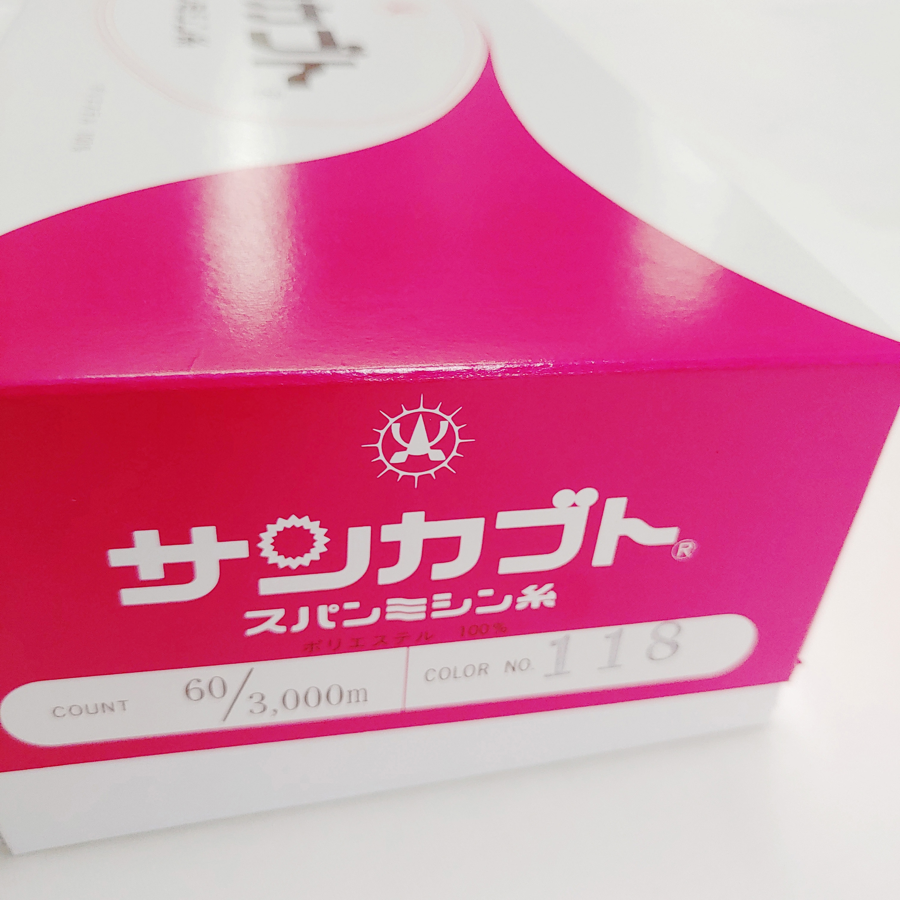 0006003-0193 サンカブトスパン 60番手 3000M巻き(60/3000) ミヤマ