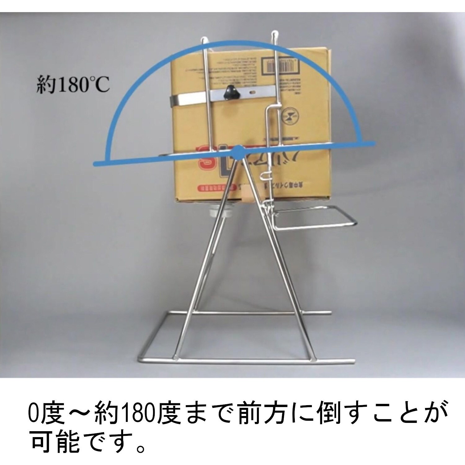 SKCT016 ダンボール用スタンド ステンレス エム・あい 寸法382