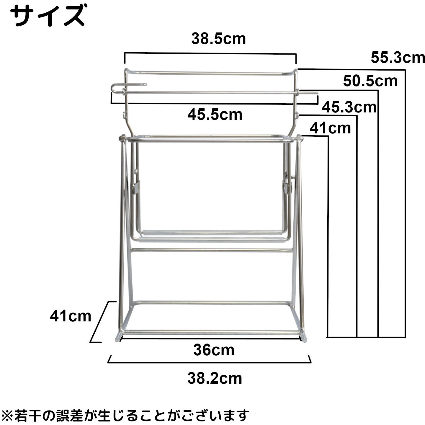 SKCT016 ダンボール用スタンド ステンレス エム・あい 寸法382(360