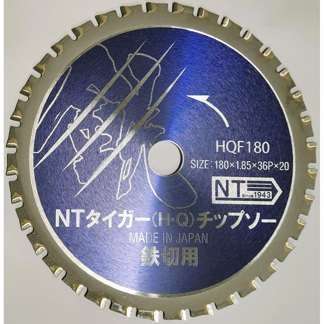 新しい到着 HQF180 タイガーチップソー 外径180mm穴径 刃数36P NT 鉄工用 メンテナンス