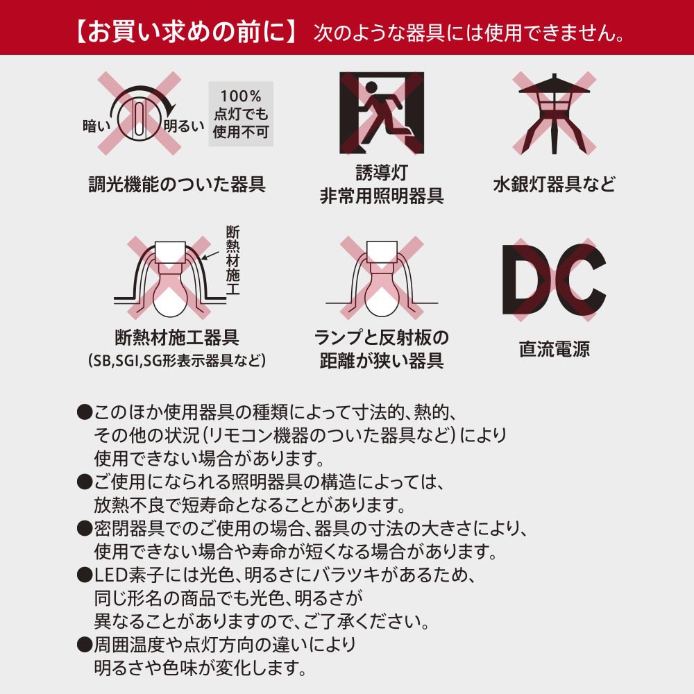 LED電球 60形 広配光 モノタロウ 一般電球タイプLED電球 【通販