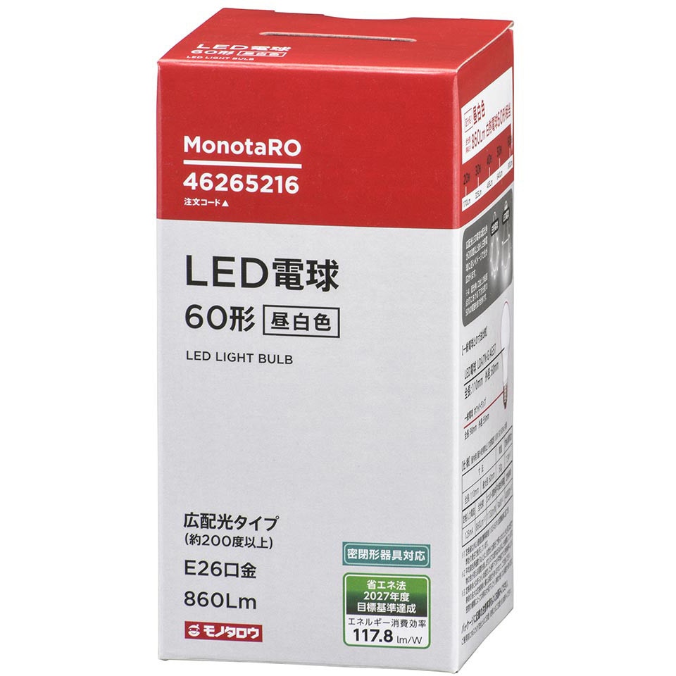 LED電球 60形 広配光 モノタロウ 一般電球タイプLED電球 【通販