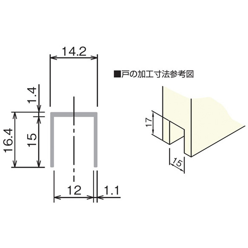 専用ページ　フルセット FG-210(KR-010) 下ガイド用レール アトムリビンテック 長さ