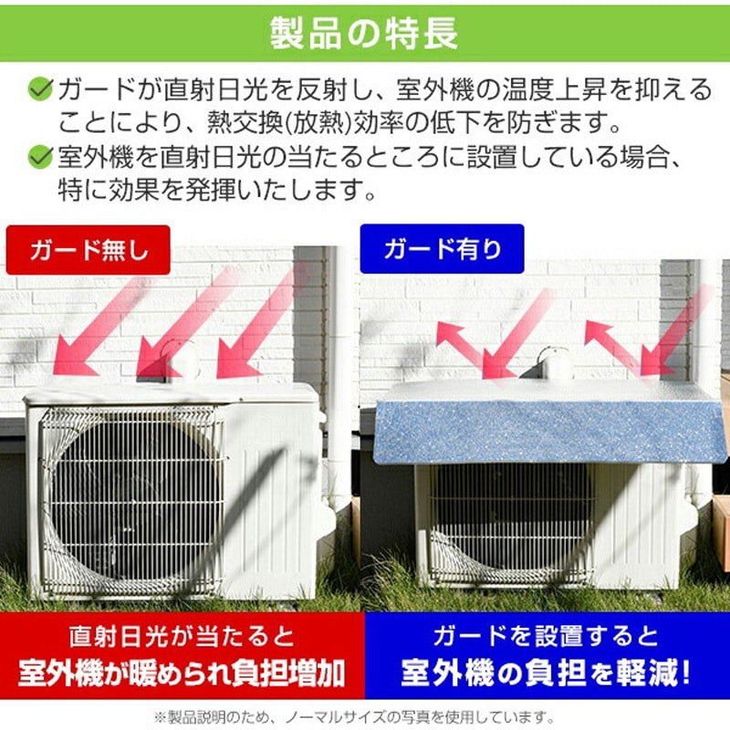 YMAG-9952HW 室外機用 エアコンガード(ひさし付き) 1枚 YAMAZEN(山善
