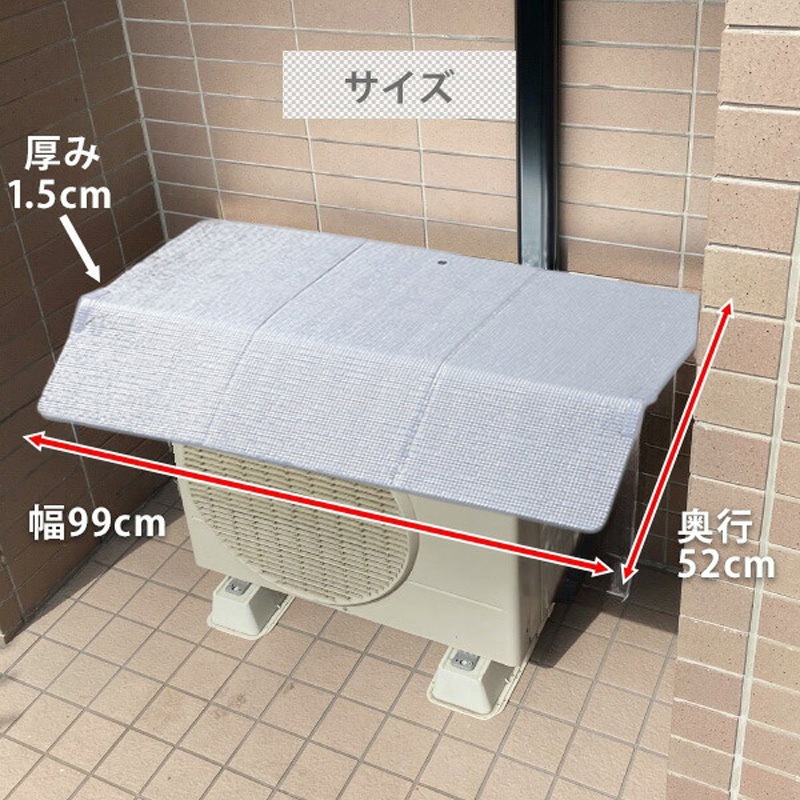 YMAG-9952HW 室外機用 エアコンガード(ひさし付き) 1枚 YAMAZEN(山善