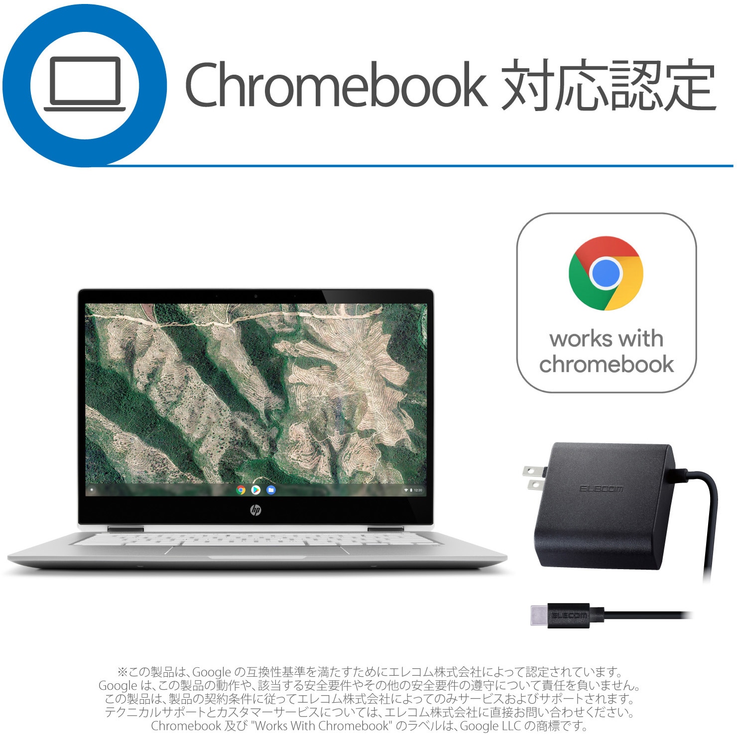 ACDC-PD0465BK ACアダプター ノートPC用 Type-C PD対応 ケーブル ACDC-PD0465BK ACアダプター ノートPC用 Type-C PD対応 ケーブル