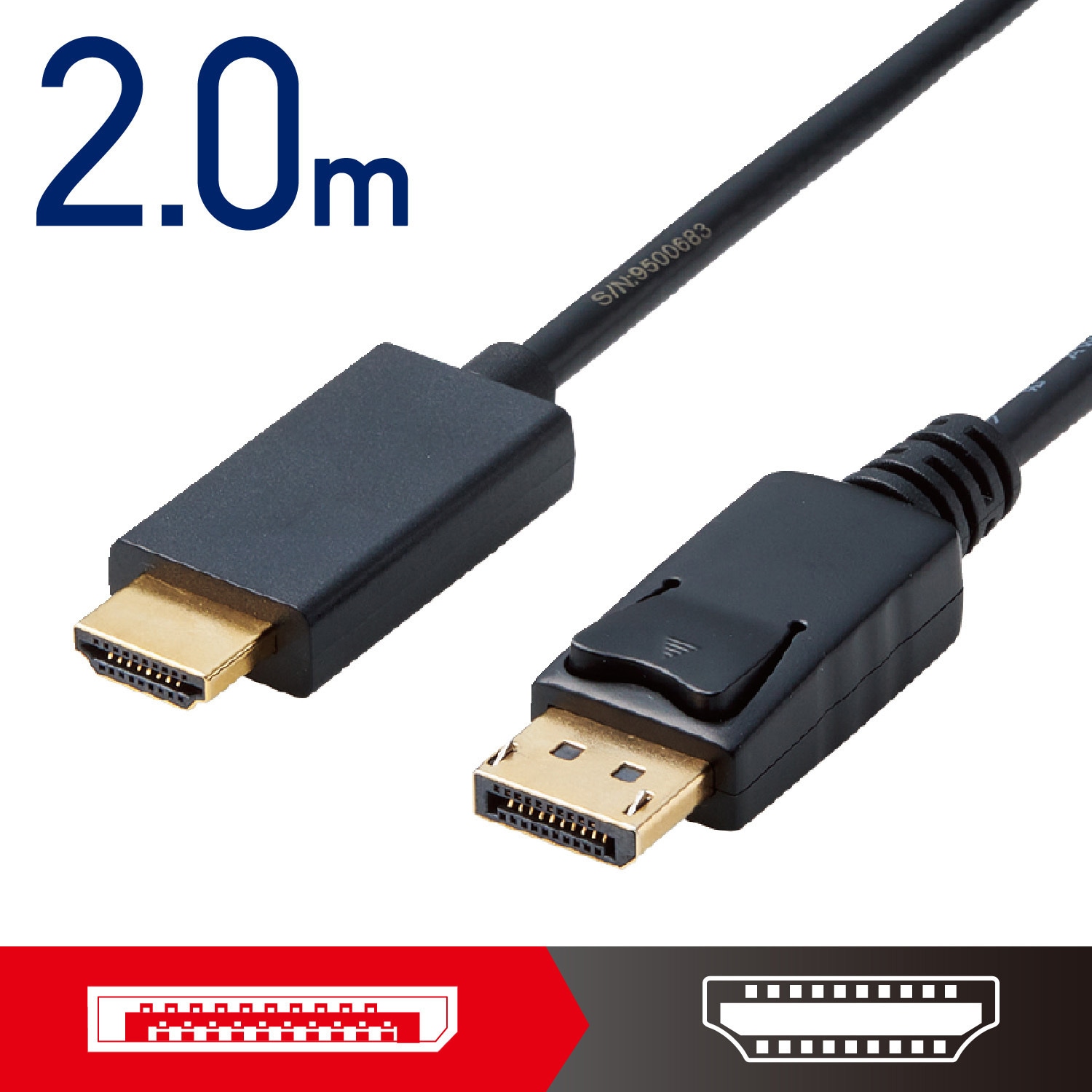 CAC-DPHDMI20BK HDMI変換ケーブル DisplayPort-HDMI 4K 2K解像度対応 デジタル音声出力 ブラック エレコム  金メッキ 3重シールド - 【通販モノタロウ】