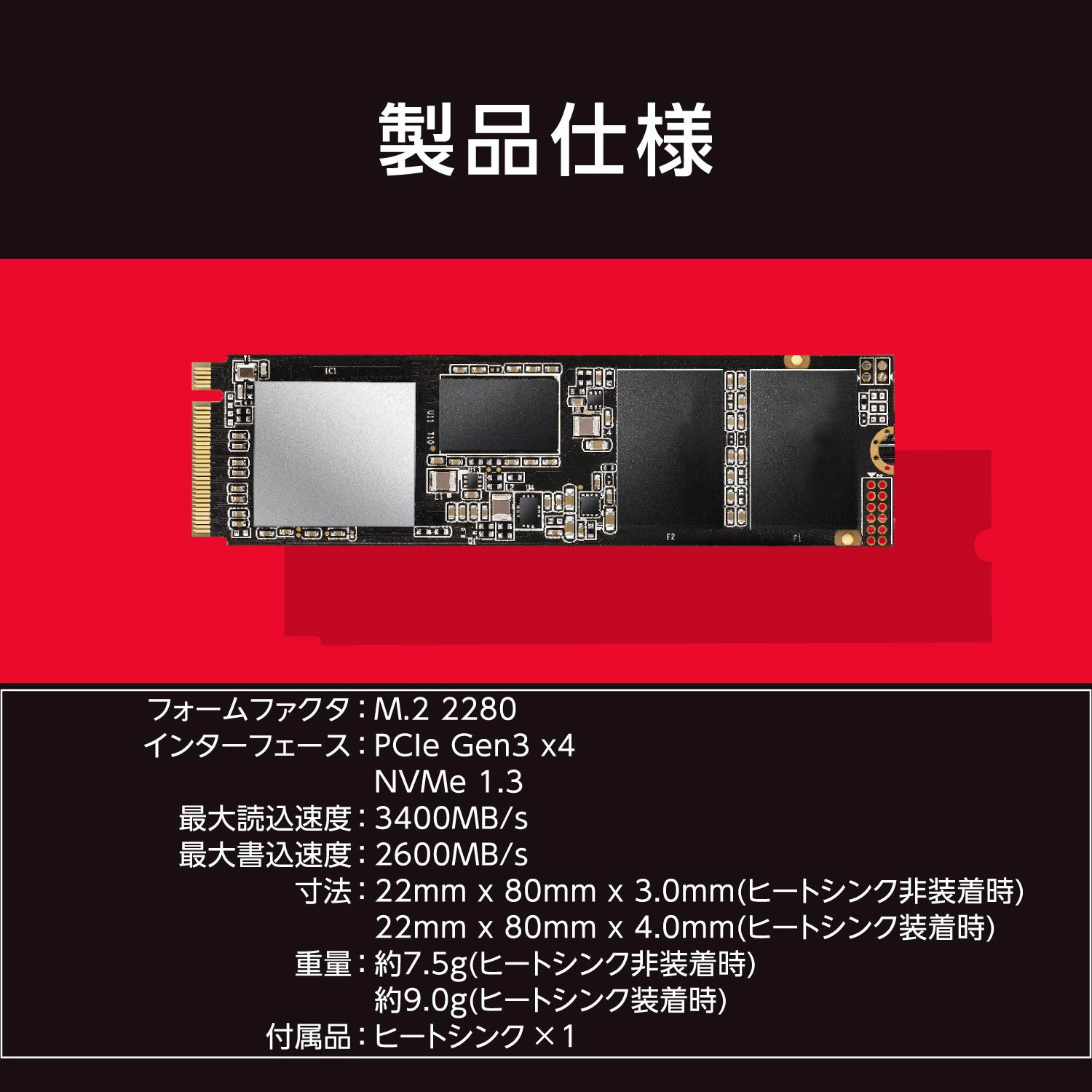 ESD-GMIA1024G ゲーミング内蔵SSD/PCIe3．0 1個 エレコム 【通販