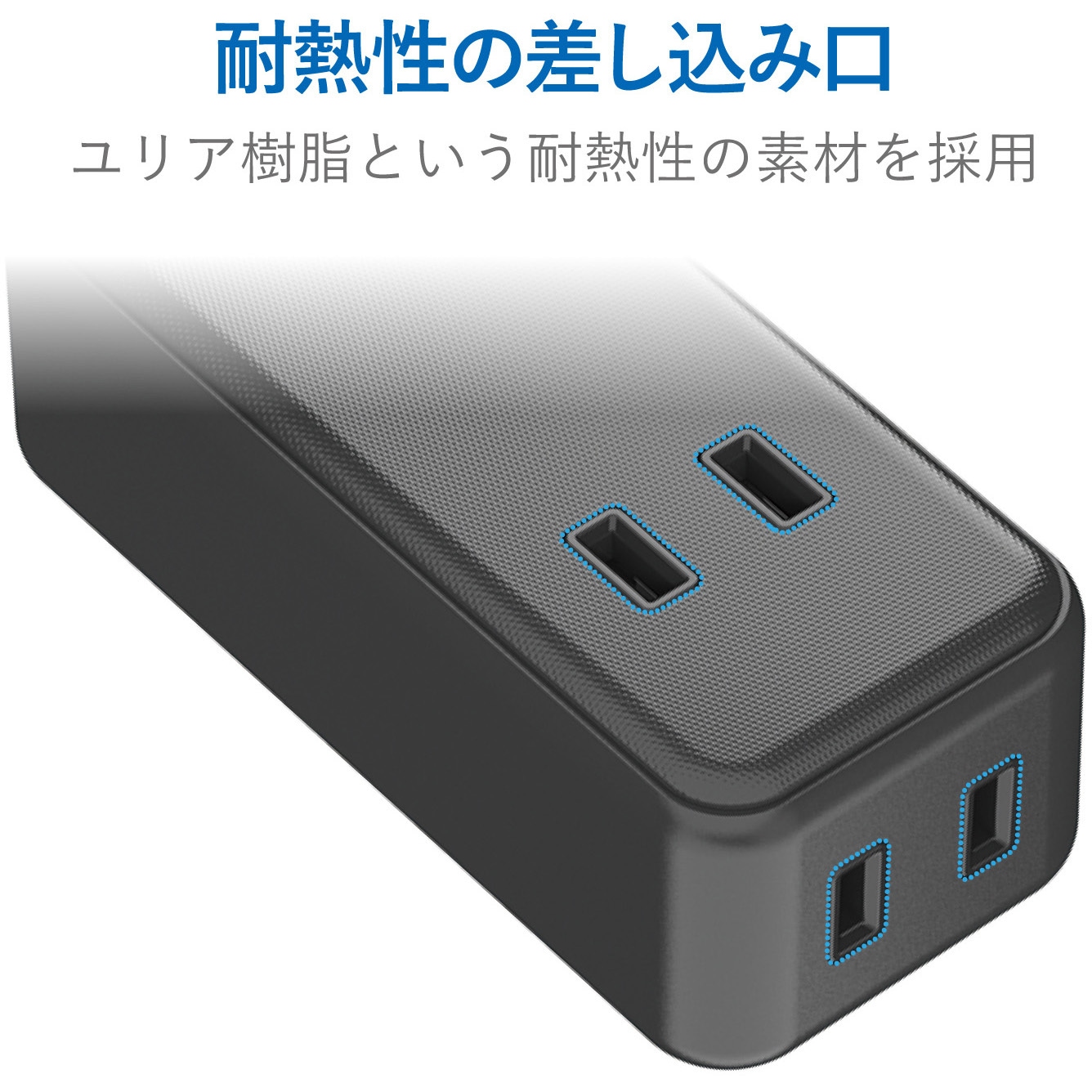 MOT-U08-23WH USB付 電源タップ 直差し AC×2個口 USB×3ポート 合計2.4A