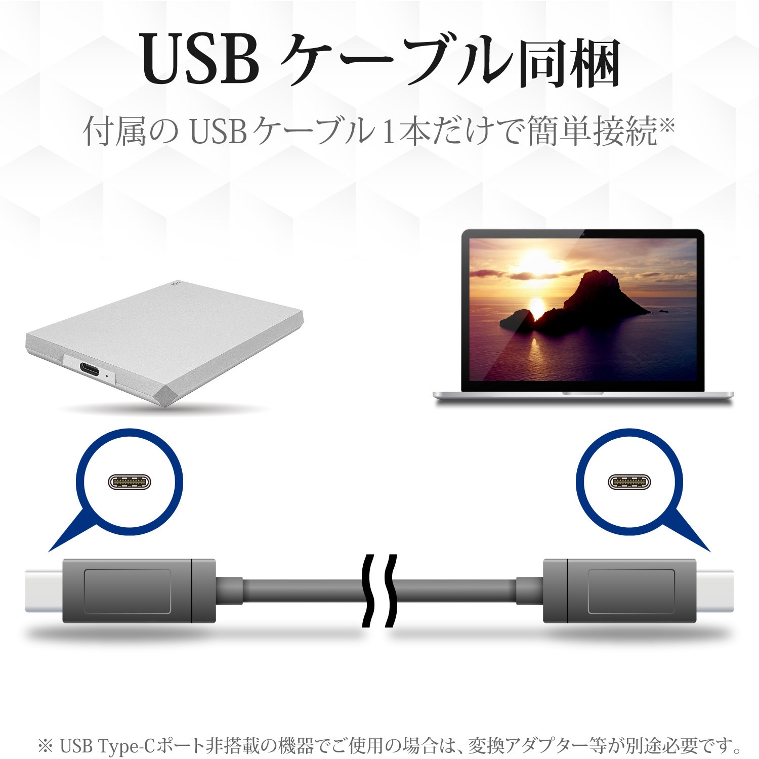 STHG2000402 HDD (ハードディスク) 外付け ポータブル タイプC STHG2000402 HDD (ハードディスク) 外付け ポータブル タイプC