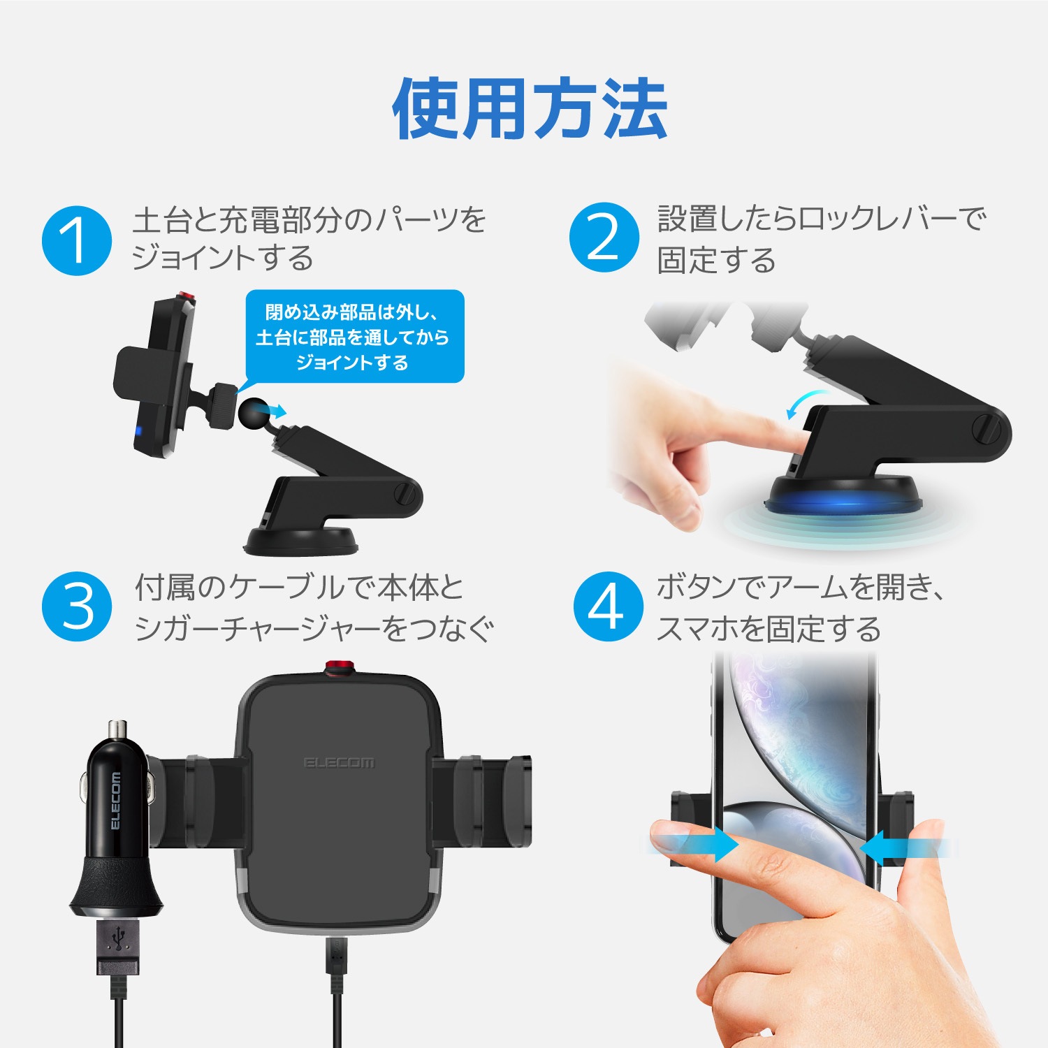 W Qc04bk Qi規格対応ワイヤレス充電器 5w 車載ホルダー 吸盤 ロングタイプ エレコム W Qc04bk 1個 通販モノタロウ 4626