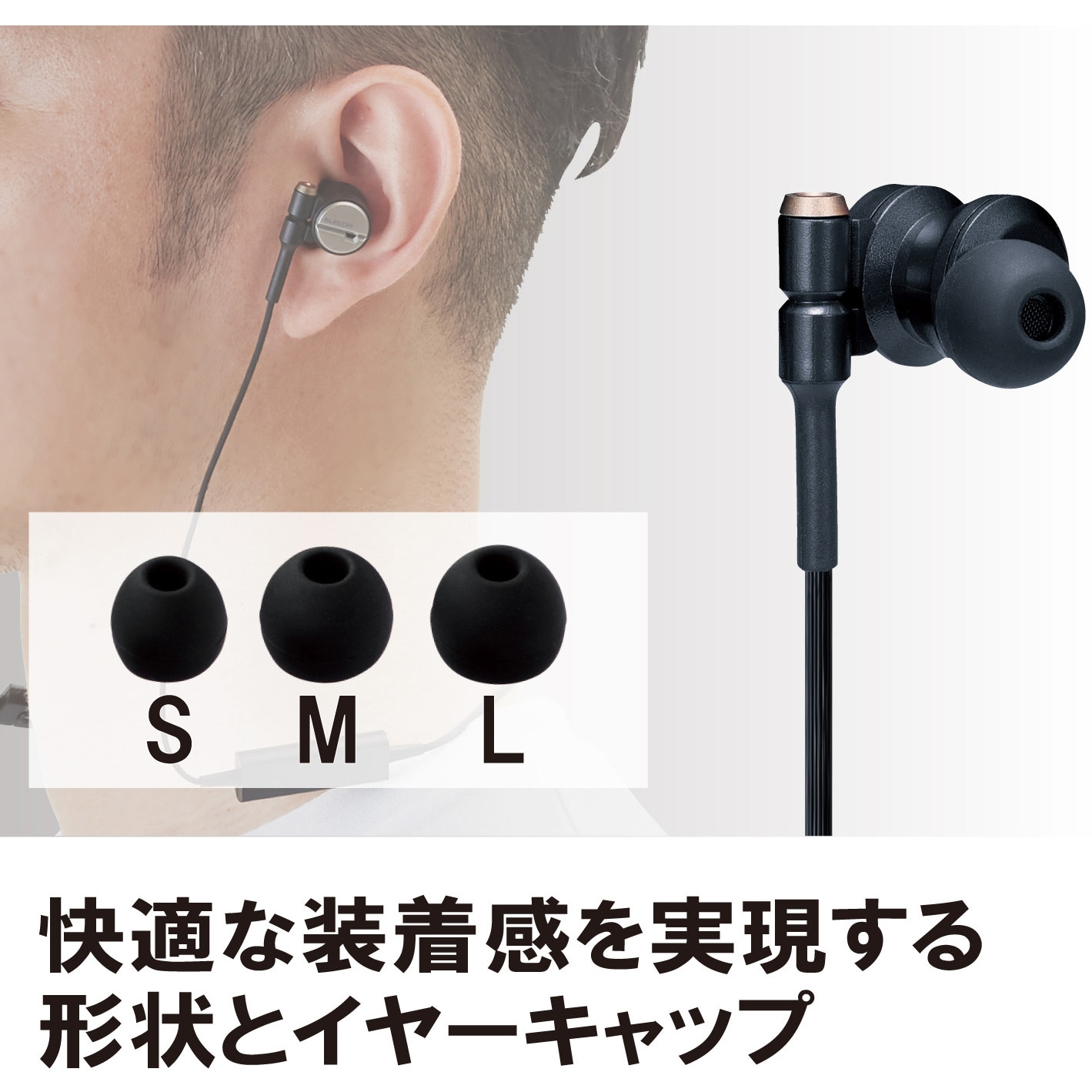 LBT-GB41BK Bluetoothイヤホン/GrandBass/GB41 1個 エレコム 【通販サイトMonotaRO】