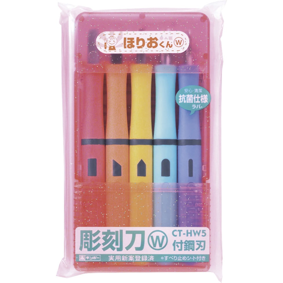 CT-HW5P 彫刻刀ほりおくんW(付鋼刃) 銀鳥産業 全長160mm 1個 CT CT-HW5P 彫刻刀ほりおくんW(付鋼刃) 銀鳥産業 全長160mm 1個 CT