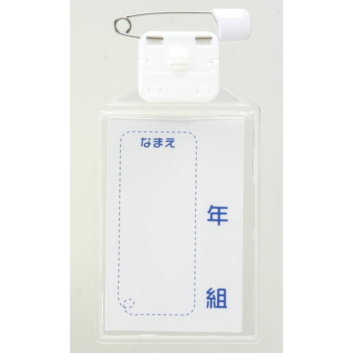 GF-NSF くるりん名札 銀鳥産業 小サイズ 幅42mm奥行7mm高さ103mm