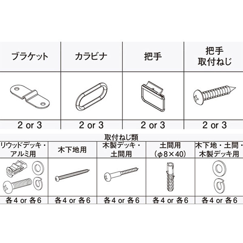 7AN KA-2-V アウターシェード ボトムバー用固定金具 1セット YKK AP
