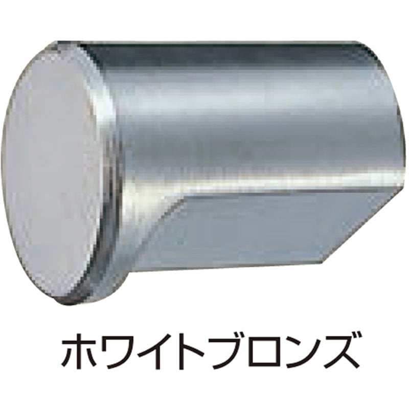 KZ-1 ダイカスト円筒ツマミ KZ-1 シロクマ ホワイトブロンズ仕上