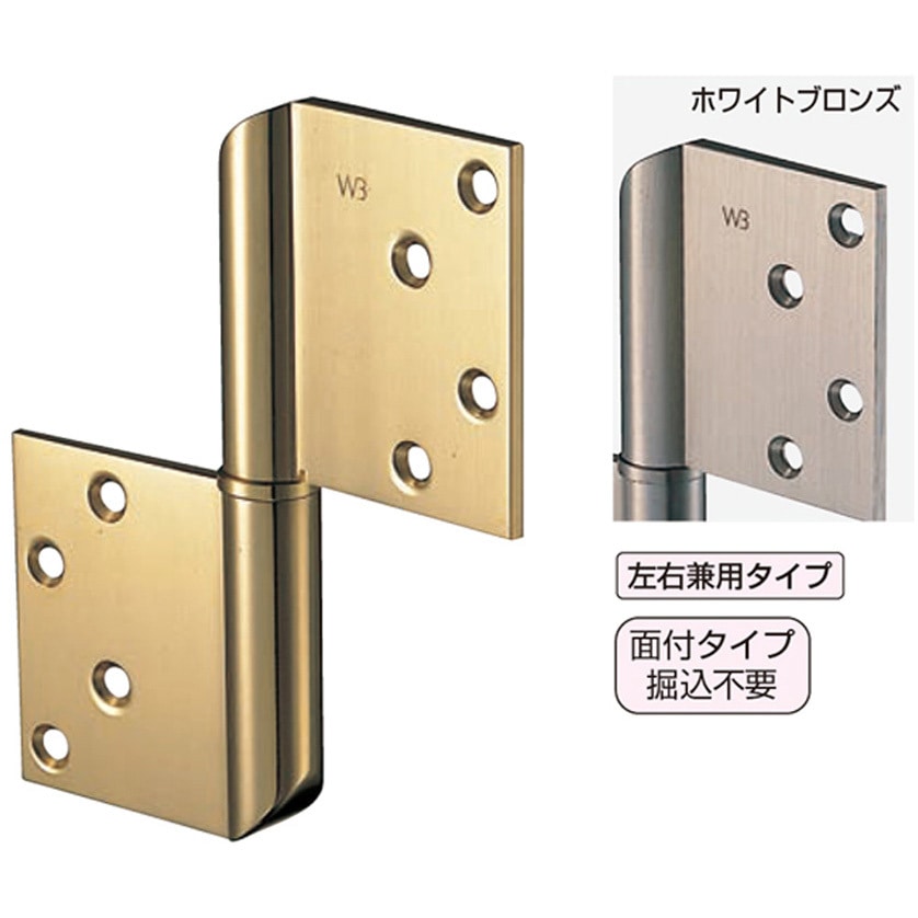 BB-104 角切異形旗丁番 BB-104 1枚 シロクマ 【通販モノタロウ】