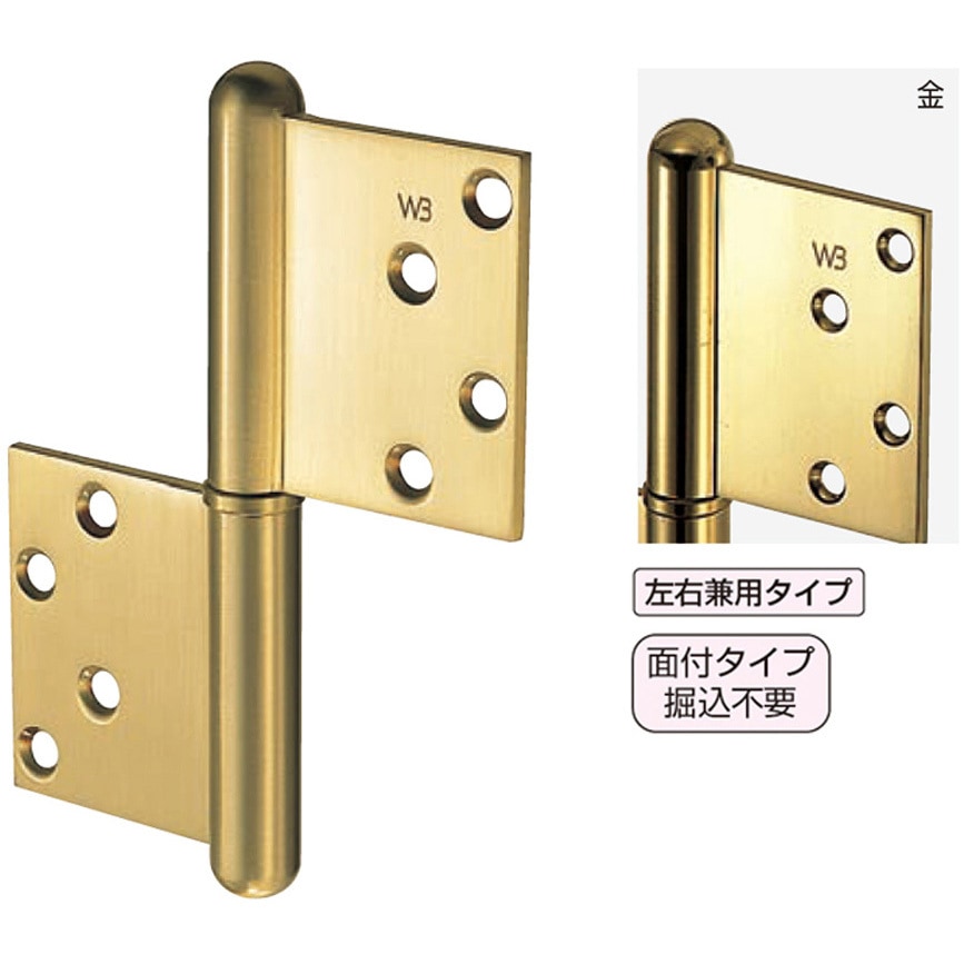 BB-105 キャノン異形旗丁番 BB-105 1枚 シロクマ 【通販モノタロウ】 5,262円