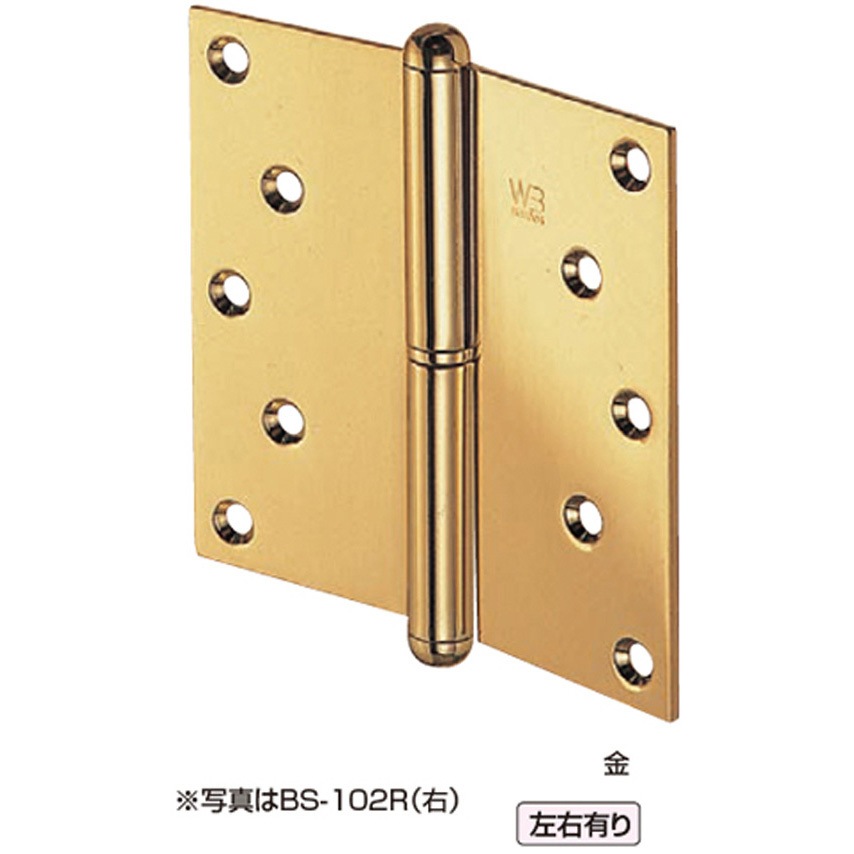 BS-102R ステンレスキャノン二管丁番(右) BS-102R 1枚 シロクマ 【通販モノタロウ】