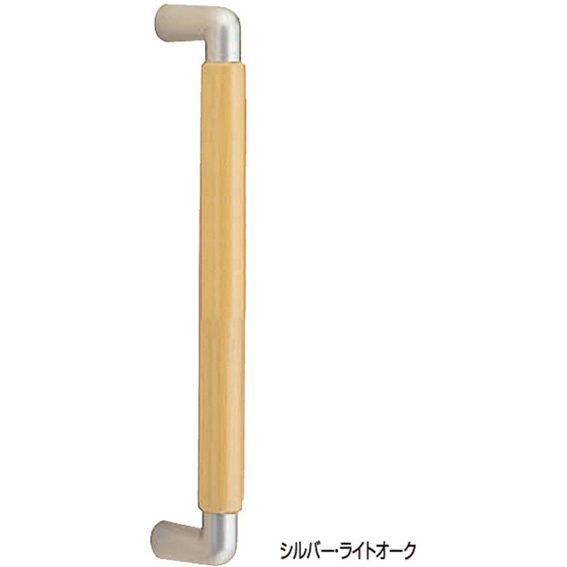 No.185 ミロ取手 No.185 シロクマ シルバー/ライトオーク仕上 サイズ300高さ52mm 1組(2本)