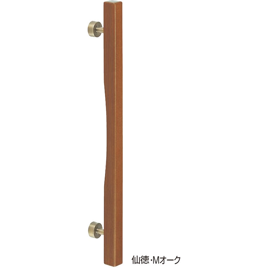 No.190 角棒取手 No.190 シロクマ 仙徳/Mオーク仕上 サイズ600高さ67mm 1組(2本)
