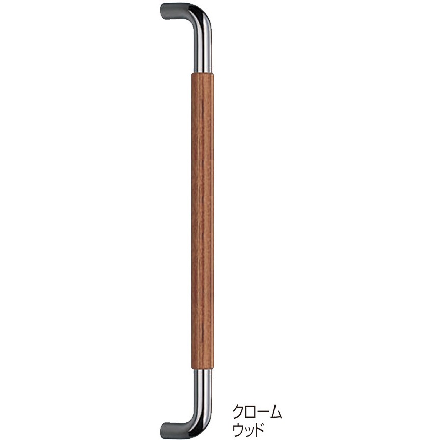 シロクマ NO-254G G型丸棒取手大クローム/ウッド G型 丸棒取手 大 クローム&frasl;ウッド シロクマ NO-254G