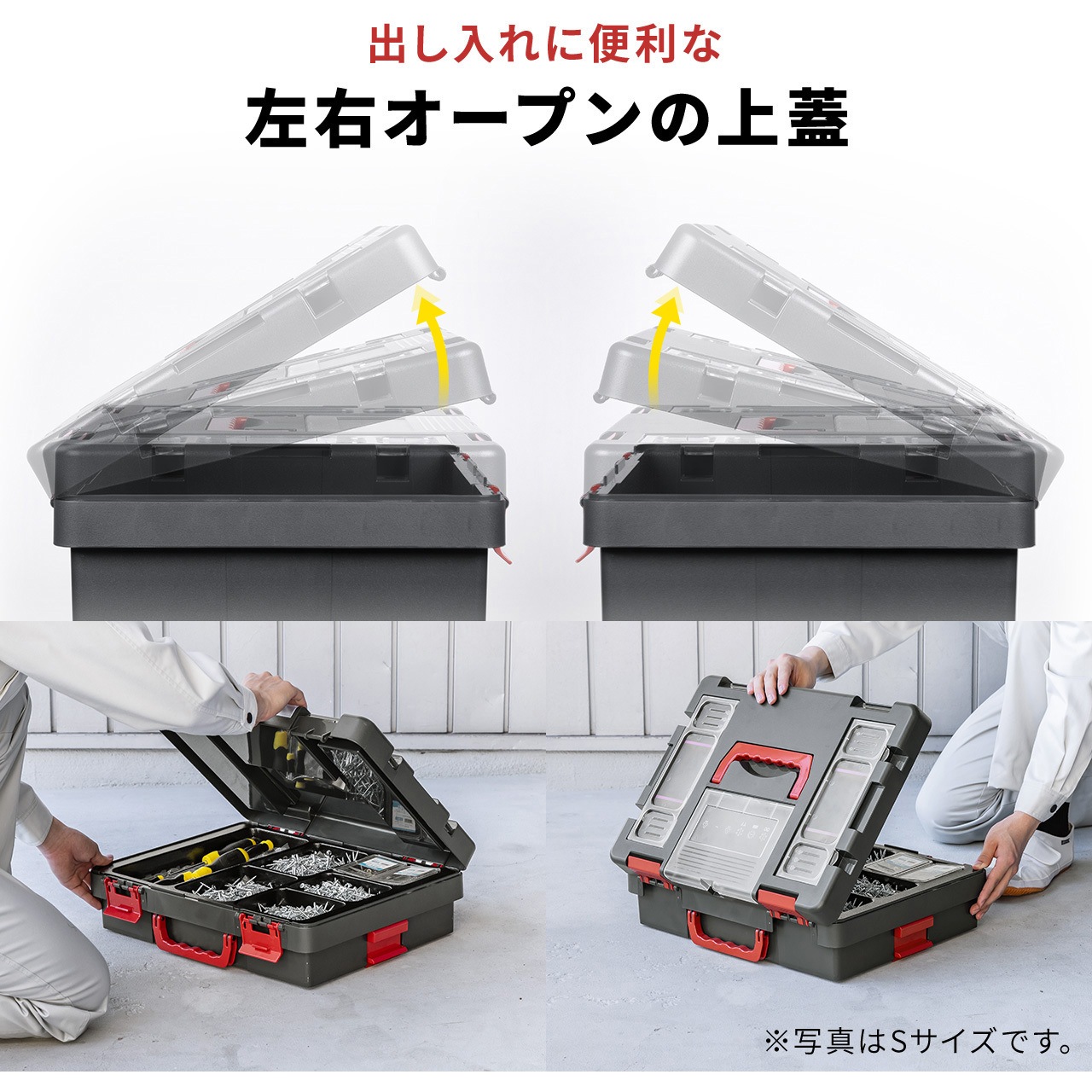 200-TBOXS001CL ツールボックス スタッキング機能付き 1個 サンワ