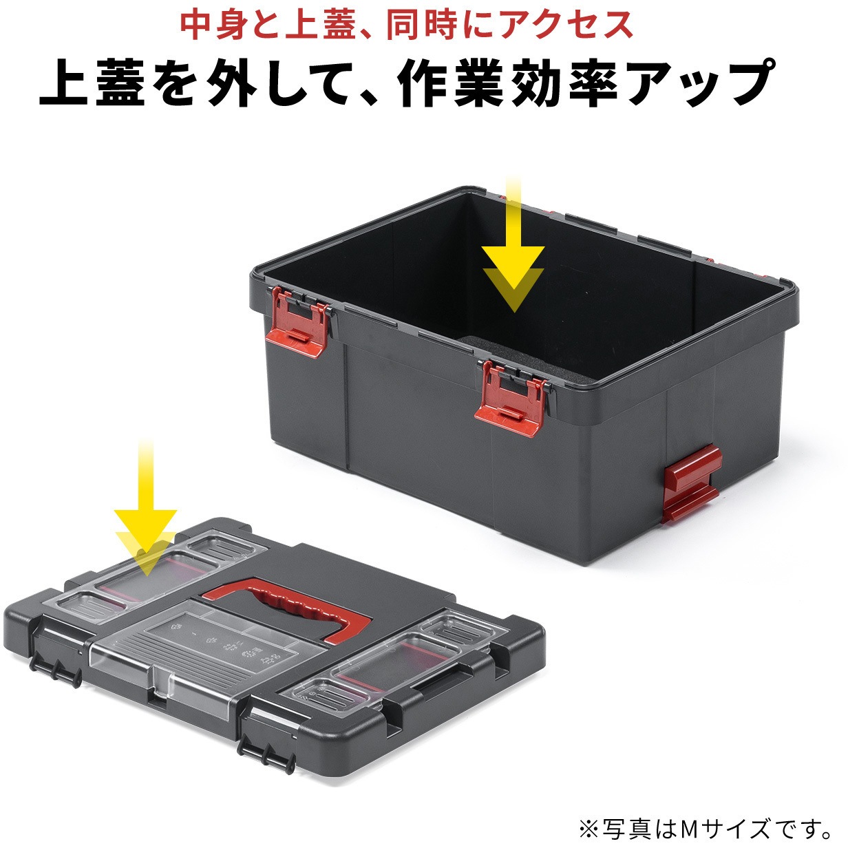 200-TBOXS001CL ツールボックス スタッキング機能付き 1個 サンワ