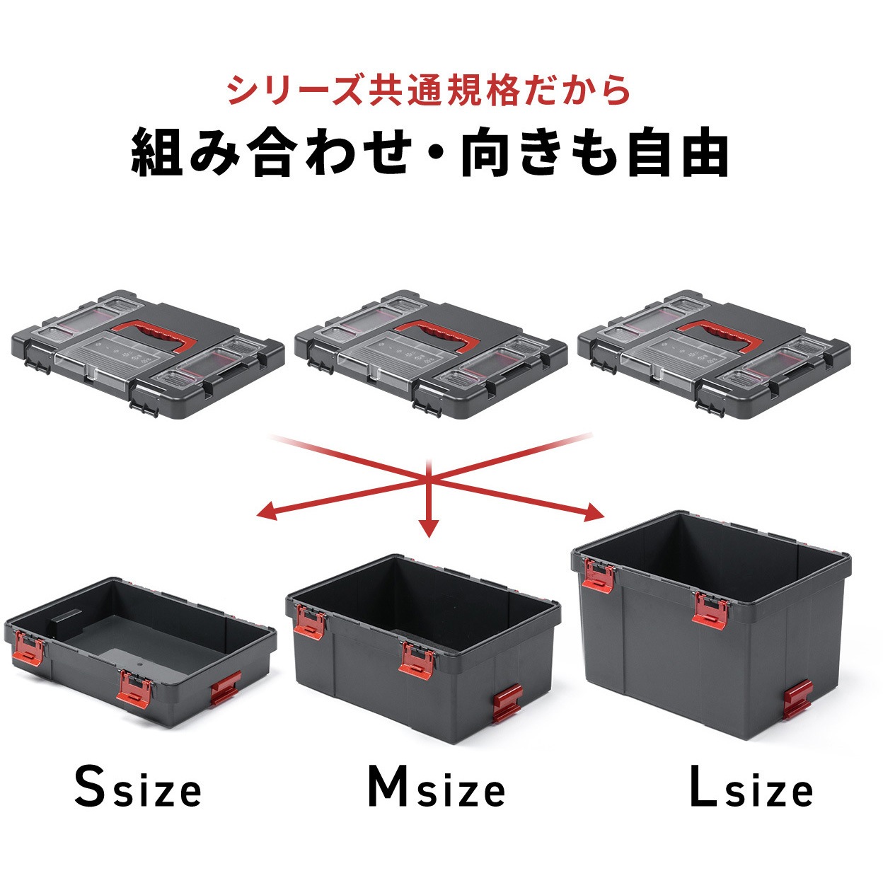 200-TBOXS001CL ツールボックス スタッキング機能付き 1個 サンワ
