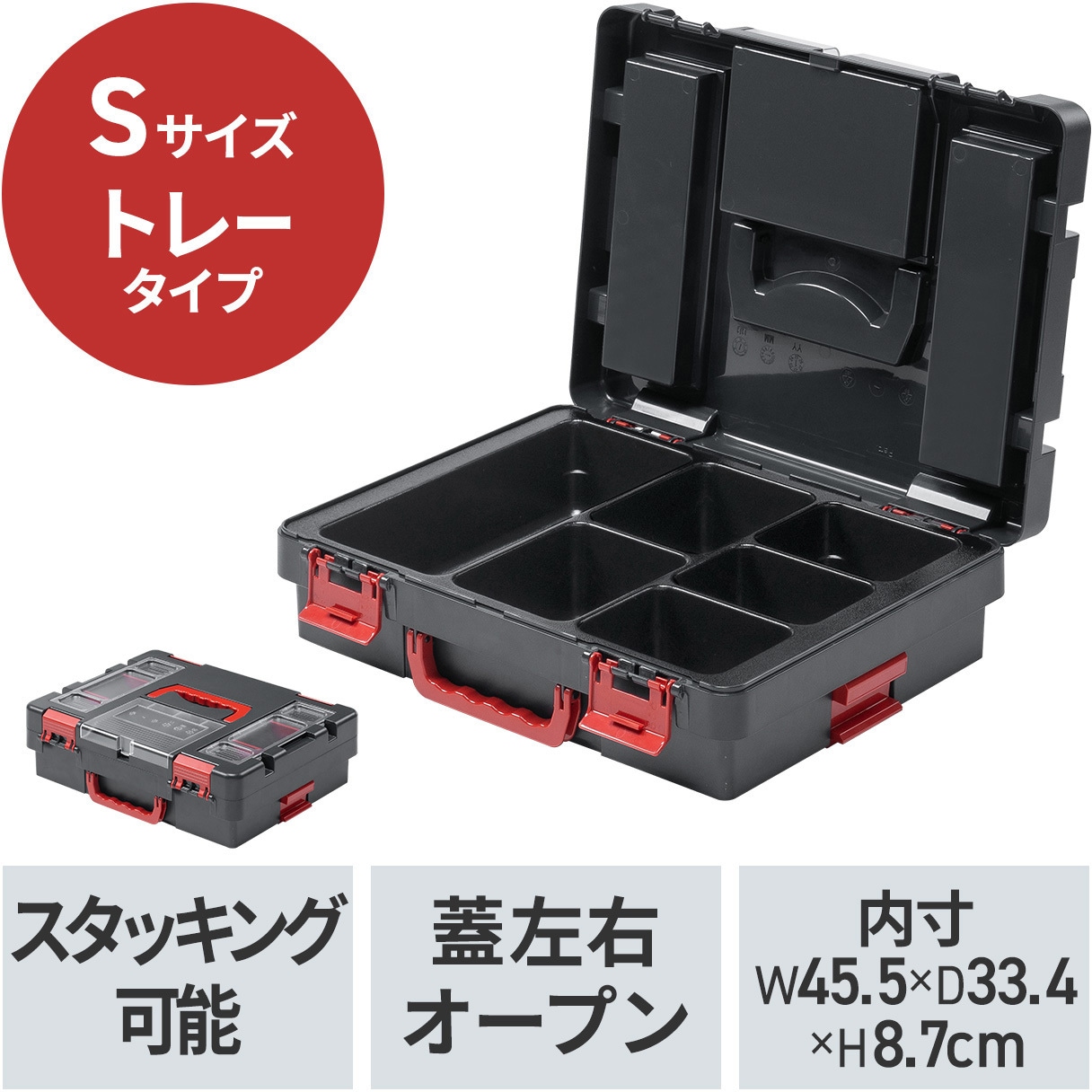 200-TBOXS001DGY ツールボックス スタッキング機能付き サンワダイレクト 1個 200-TBOXS001DGY