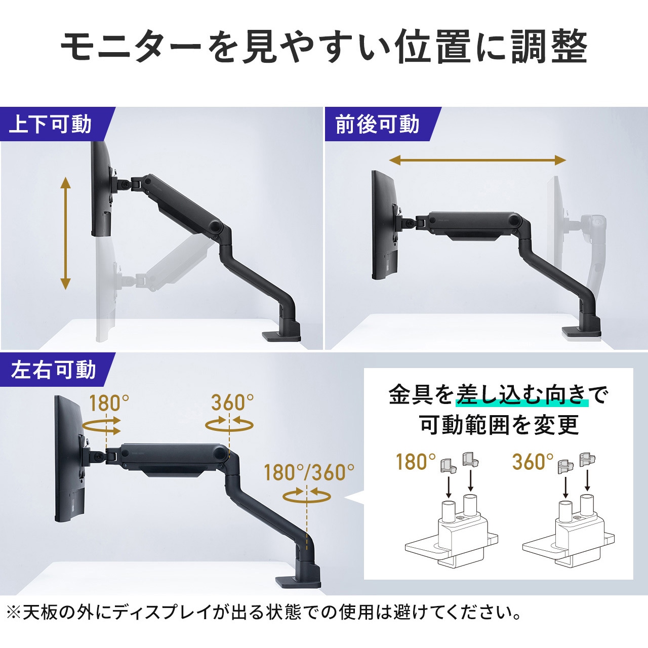 100-LACD009BK 液晶モニタアーム サンワダイレクト ブラック色 100
