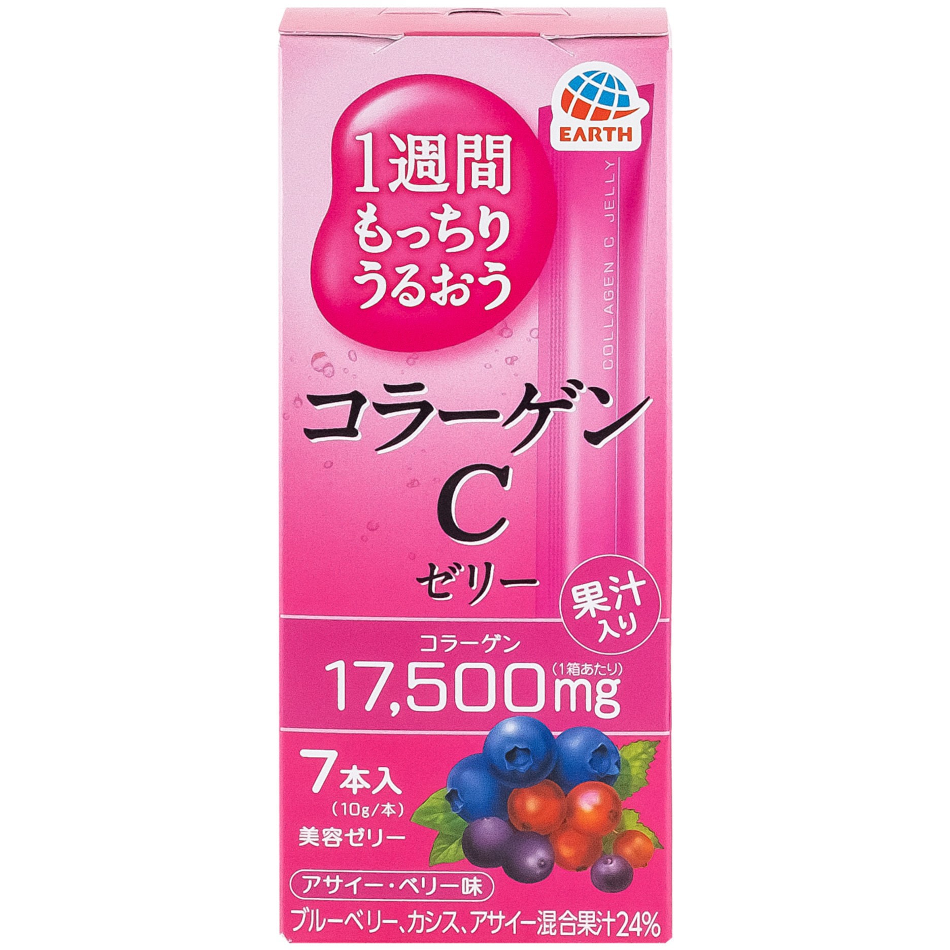 4901080661319 もっちりうるおうコラーゲンCゼリーアサイー・ベリー味 
