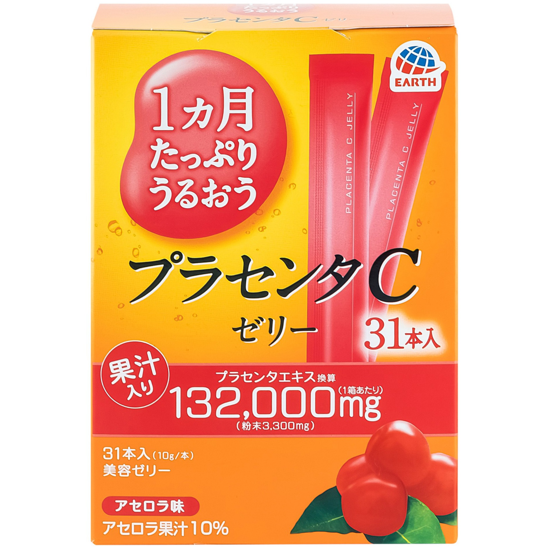4901080664518 たっぷりうるおうプラセンタCゼリーアセロラ味 1箱(10g