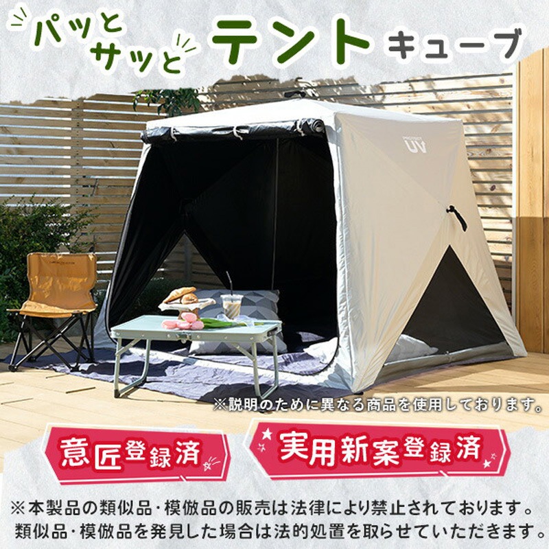 キャンプテント ポータブルエアコン テント 冷房 清涼ギアの黒船 来航