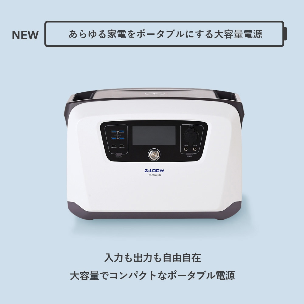 YBC-C04+PATC-150(AG) スポットクーラー 暑さ対策 休憩 テント