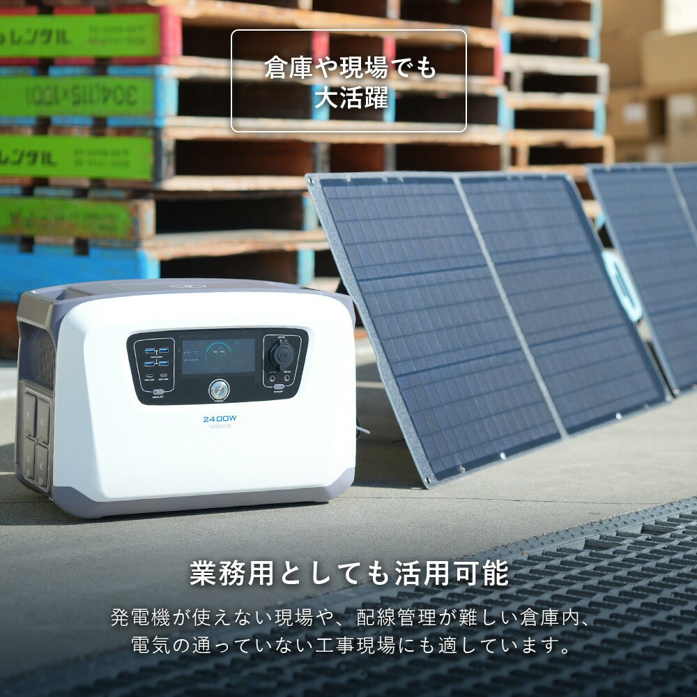 YBC-C04+PATC-150(AG) スポットクーラー 暑さ対策 休憩 テント