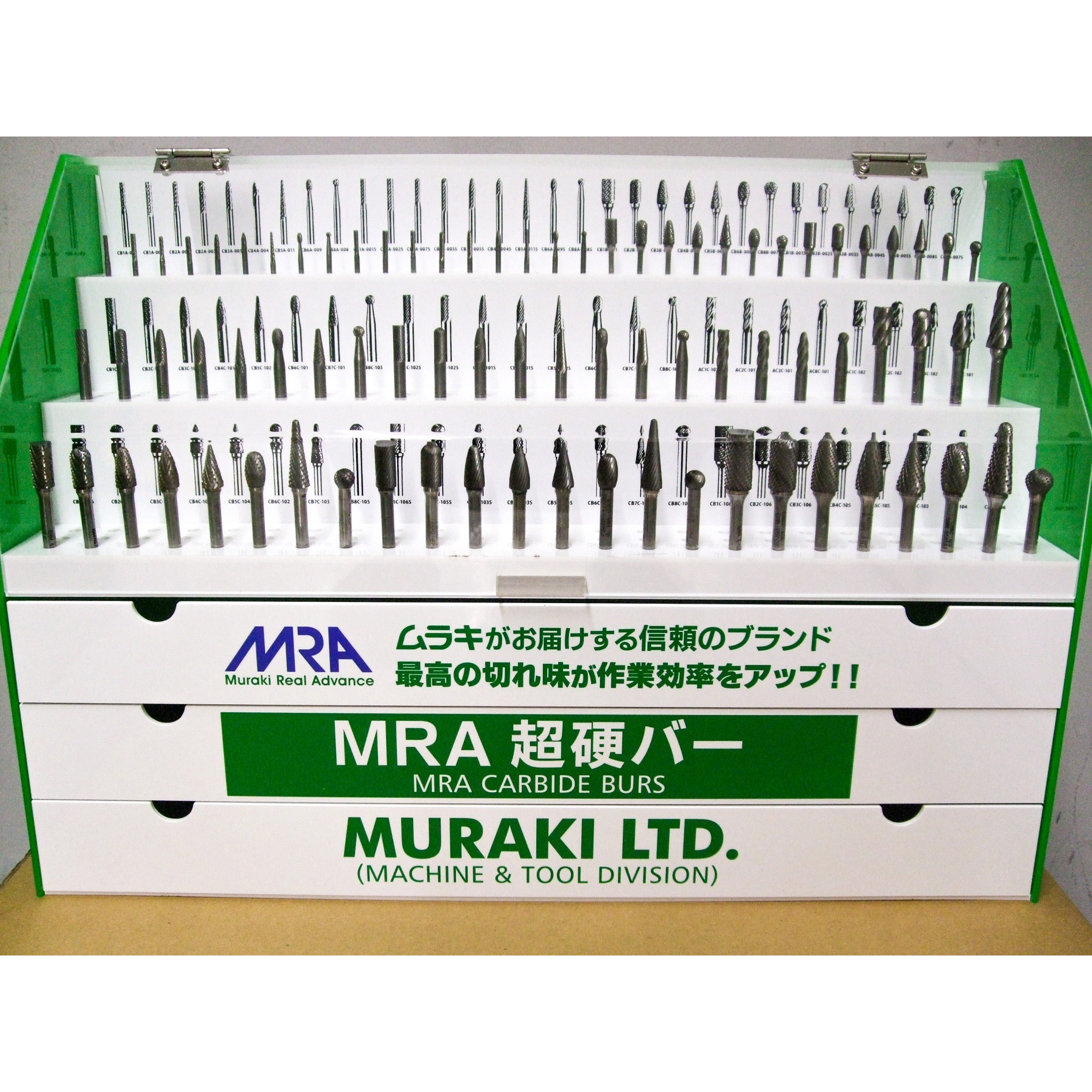 80SET MRA超硬バーセット 1セット(80本) MRA(ムラキリアルアドバンス) 【通販モノタロウ】